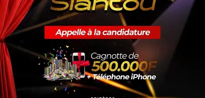 Appel à candidature